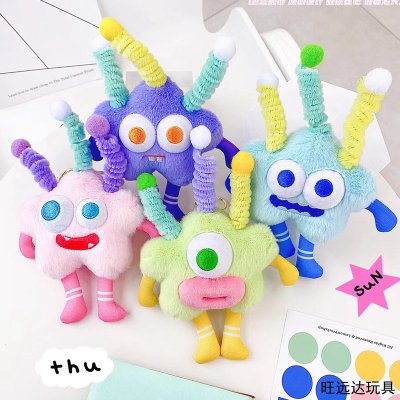 潮流辫子君系列扭扭星球丑萌小怪兽毛绒玩具书包钥匙扣挂件